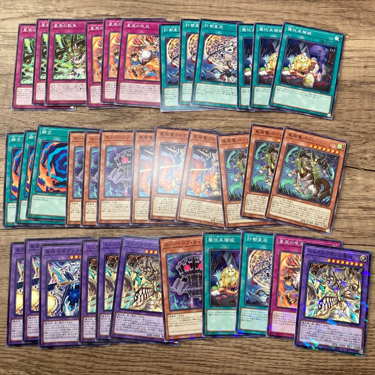 遊戯王 ドラゴンテイル デッキパーツ 星辰 ハンターズ|Yahoo 遊戯王 ドラゴンテイル デッキパーツ 星辰 ハンターズ|Yahoo