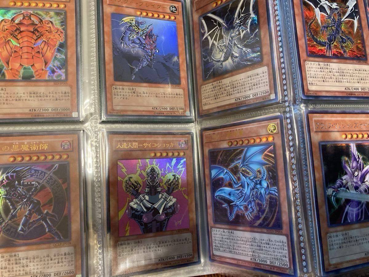 遊戯王 ファイル レアまとめ売り 断捨離 レリーフ ウルトラ 遊戯王 ファイル レアまとめ売り 断捨離 レリーフ ウルトラ