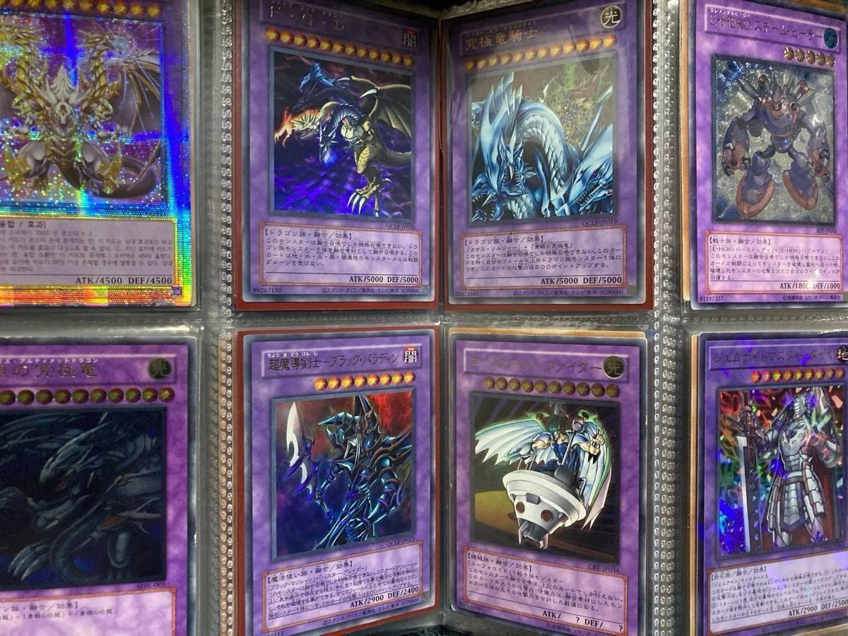 遊戯王 ファイル レアまとめ売り 断捨離 レリーフ ウルトラ 遊戯王 ファイル レアまとめ売り 断捨離 レリーフ ウルトラ