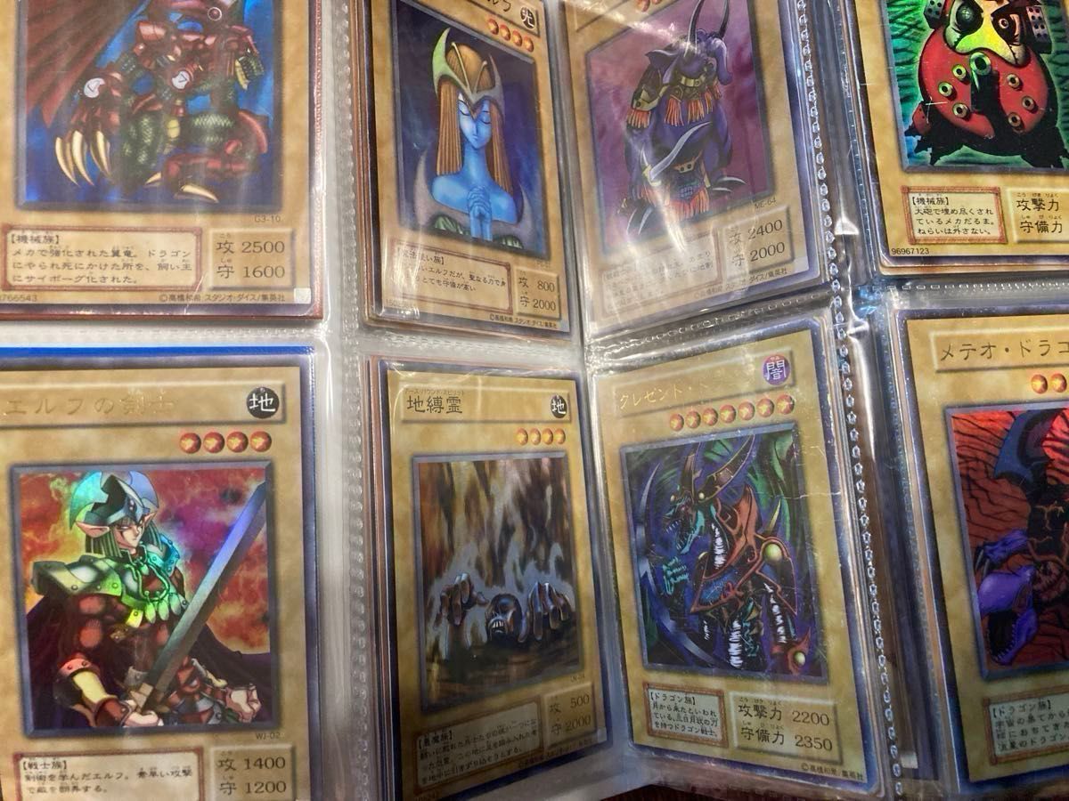遊戯王 ファイル レアまとめ売り 断捨離 レリーフ ウルトラ 遊戯王 ファイル レアまとめ売り 断捨離 レリーフ ウルトラ