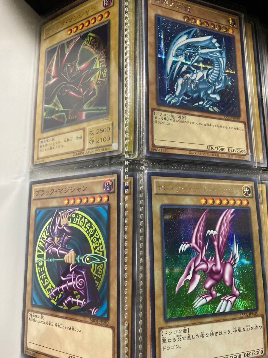 遊戯王 ファイル レアまとめ売り 断捨離 レリーフ ウルトラ 遊戯王 ファイル レアまとめ売り 断捨離 レリーフ ウルトラ