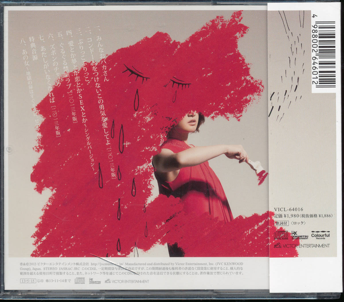 item_image_2
