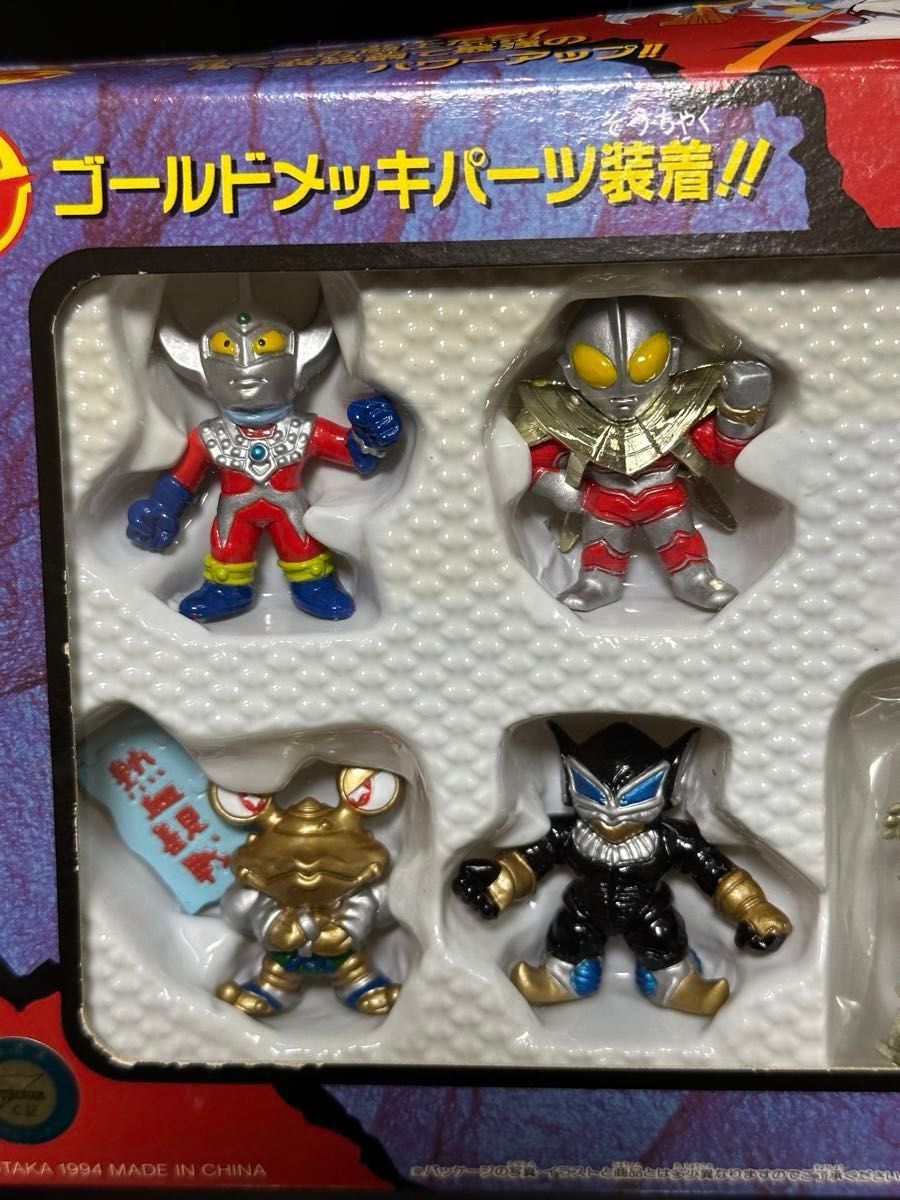 【激レア】ポケットヒーローシリーズ 超闘士激伝 ウルトラマンパート2/鎧伝 他 激レア】ポケットヒーローシリーズ 超闘士激伝 ウルトラマン