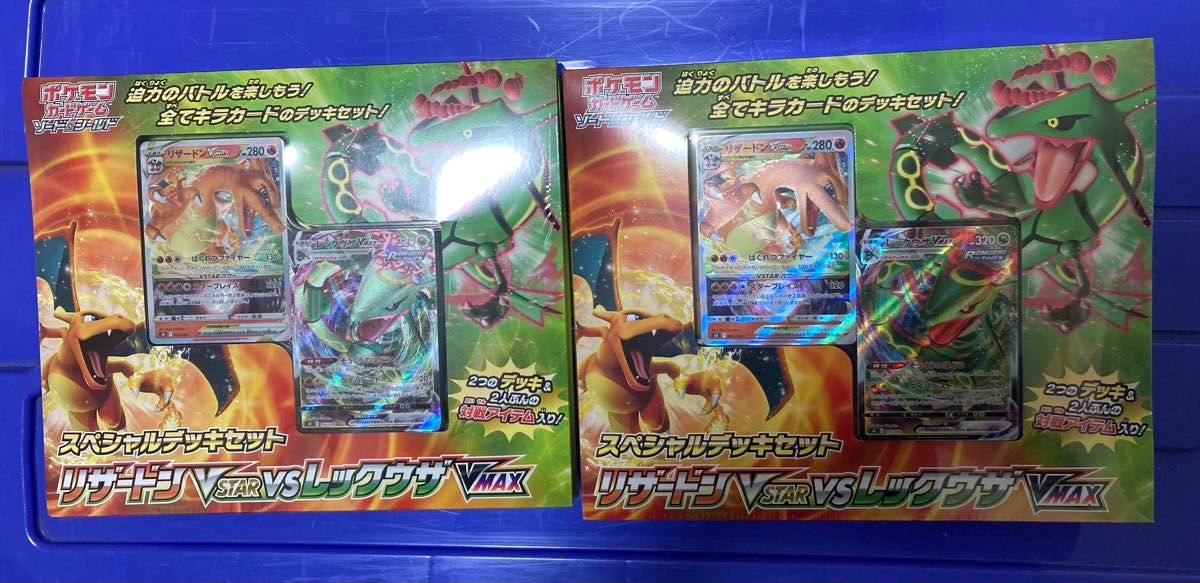 遊戯王 アートコレクション シュリンクなし 2ボックス 遊戯王 quarter century art collection シュリンクなし 2box