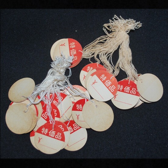 ●2191● 昭和雑貨 ◆ レトロ 紐付値札 「 特価品 ￥ / w : 2 . 9 cm 」 100 枚程で ◆ 細(xì)かな灑落心、昭和の趣きを演出！
