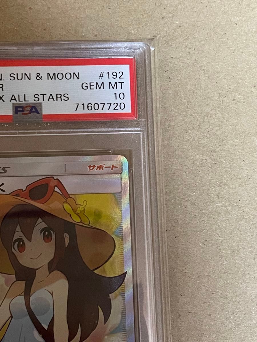ポケモンカードゲーム かんこうきゃく SR PSA10 タッグ