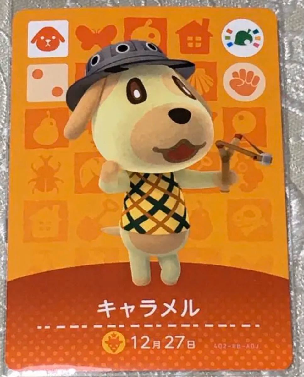Paypayフリマ あつまれ どうぶつの森 Amiibo カード キャラメル Switch アミーボ Paypayフリマ あつまれ どうぶつの森 Amiibo カード キャラメル Switch アミーボ
