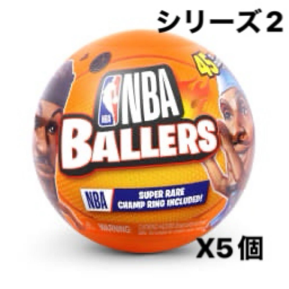 NBA BALLERS シリーズ2 日本未発売 5個|Yahoo!フリマ(旧PayPay NBA BALLERS シリーズ2 日本未発売 5個|Yahoo!フリマ(旧PayPay