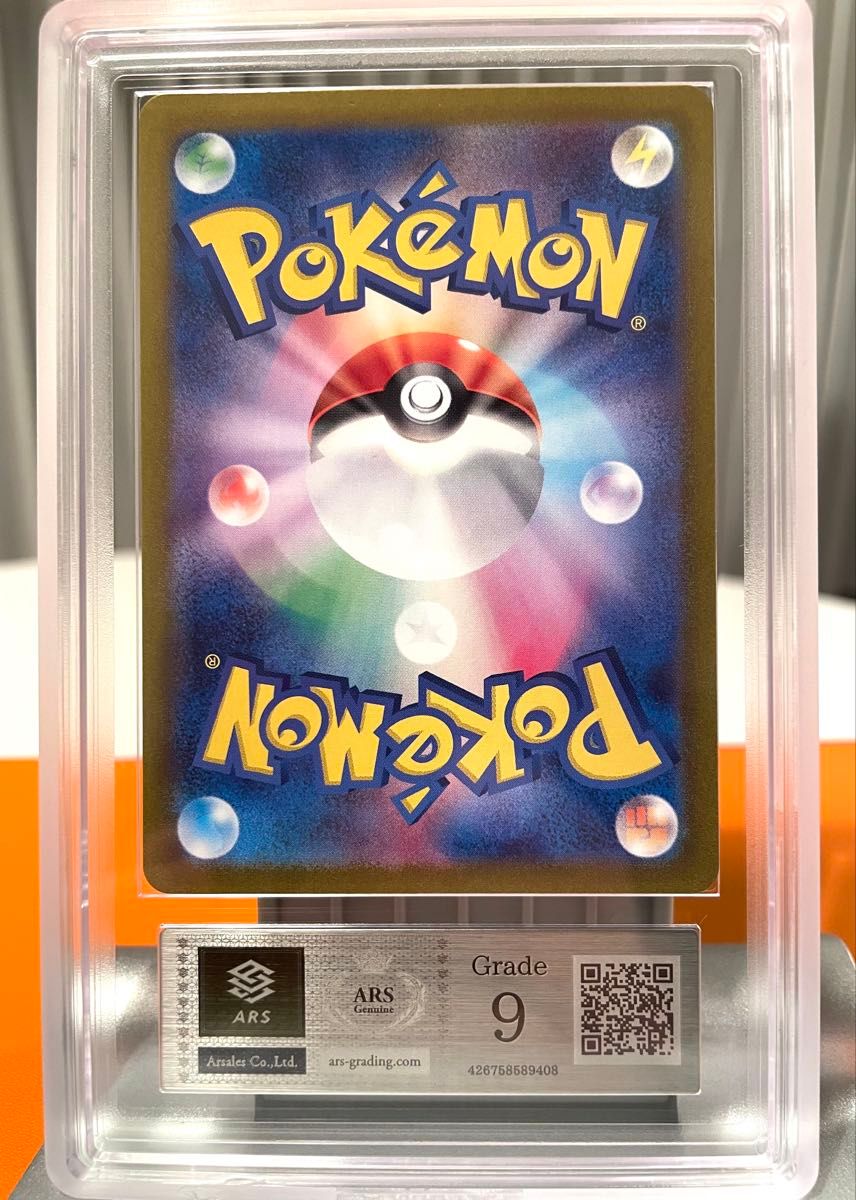 ポケモンカード ナンジャモ SAR 096/071 ARS9 SV2D クレイ ポケモンカード ナンジャモ SAR 096/071 ARS9 SV2D クレイ