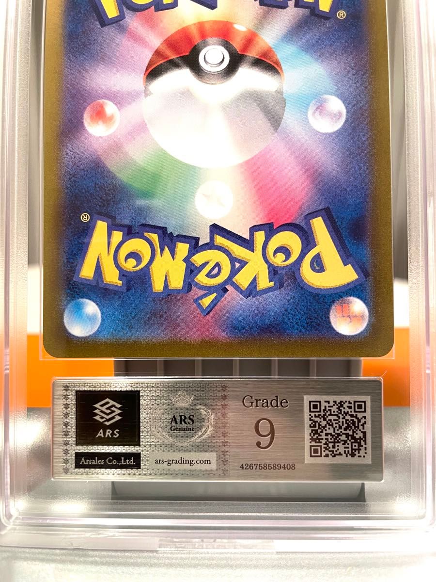 ポケモンカード ナンジャモ SAR 096/071 ARS9 SV2D クレイ ポケモンカード ナンジャモ SAR 096/071 ARS9 SV2D クレイ