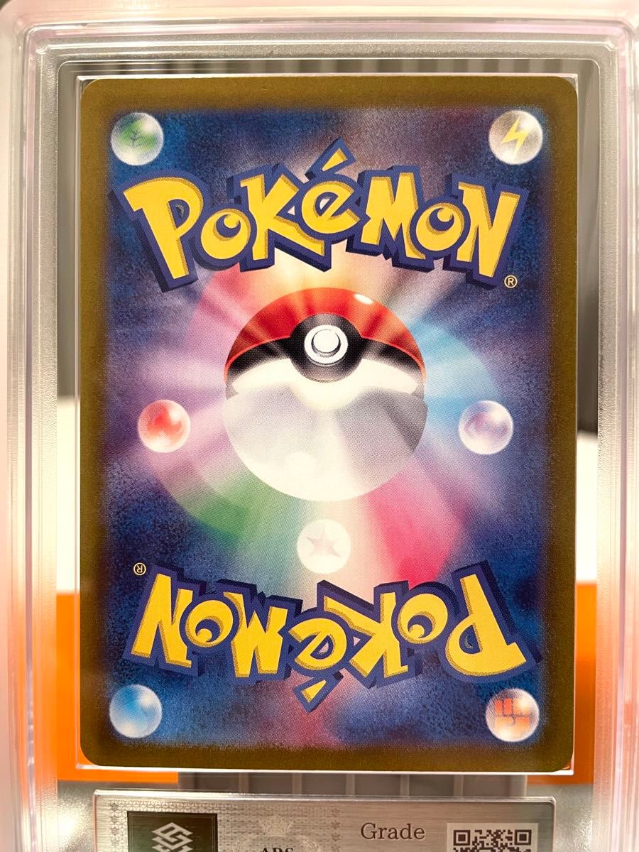 ポケモンカード ナンジャモ SAR 096/071 ARS9 SV2D クレイ ポケモンカード ナンジャモ SAR 096/071 ARS9 SV2D クレイ