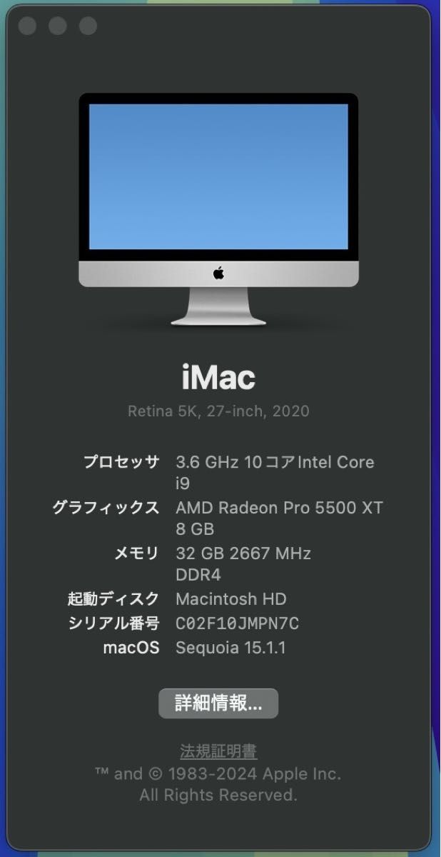 美品】最後の27インチiMac 2020 10コア 2TB メモリ32G Radeon 第 美品】最後の27インチiMac 2020 10コア 2TB メモリ32G Radeon 第