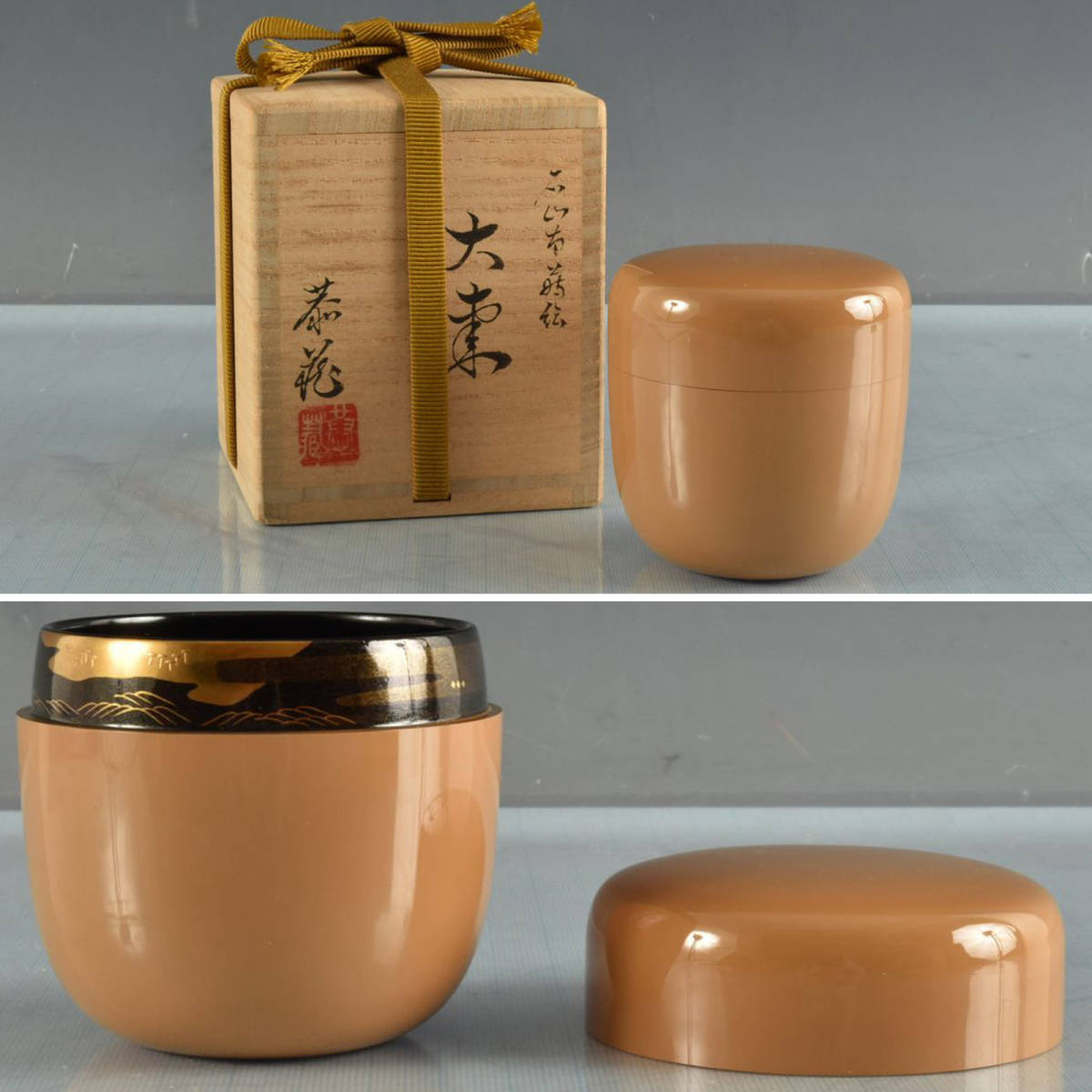 当季大流行 茶道具 川端近左作 桐蒔絵黒平棗 内銀溜 木製棗 共箱 美品