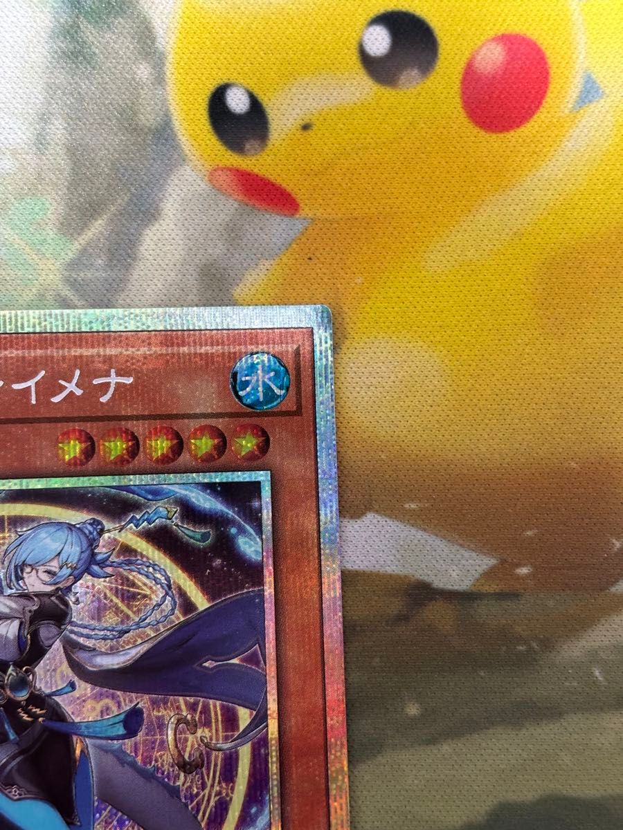 遊戯王 星辰砲手ファイメナ プリズマティックシークレットレア 1 遊戯王 星辰砲手ファイメナ プリズマティックシークレットレア 1