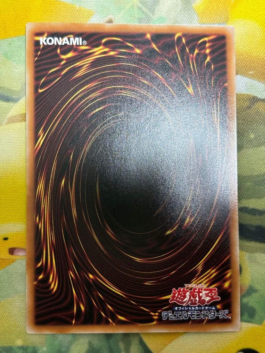 遊戯王 星辰砲手ファイメナ プリズマティックシークレットレア 1 遊戯王 星辰砲手ファイメナ プリズマティックシークレットレア 1
