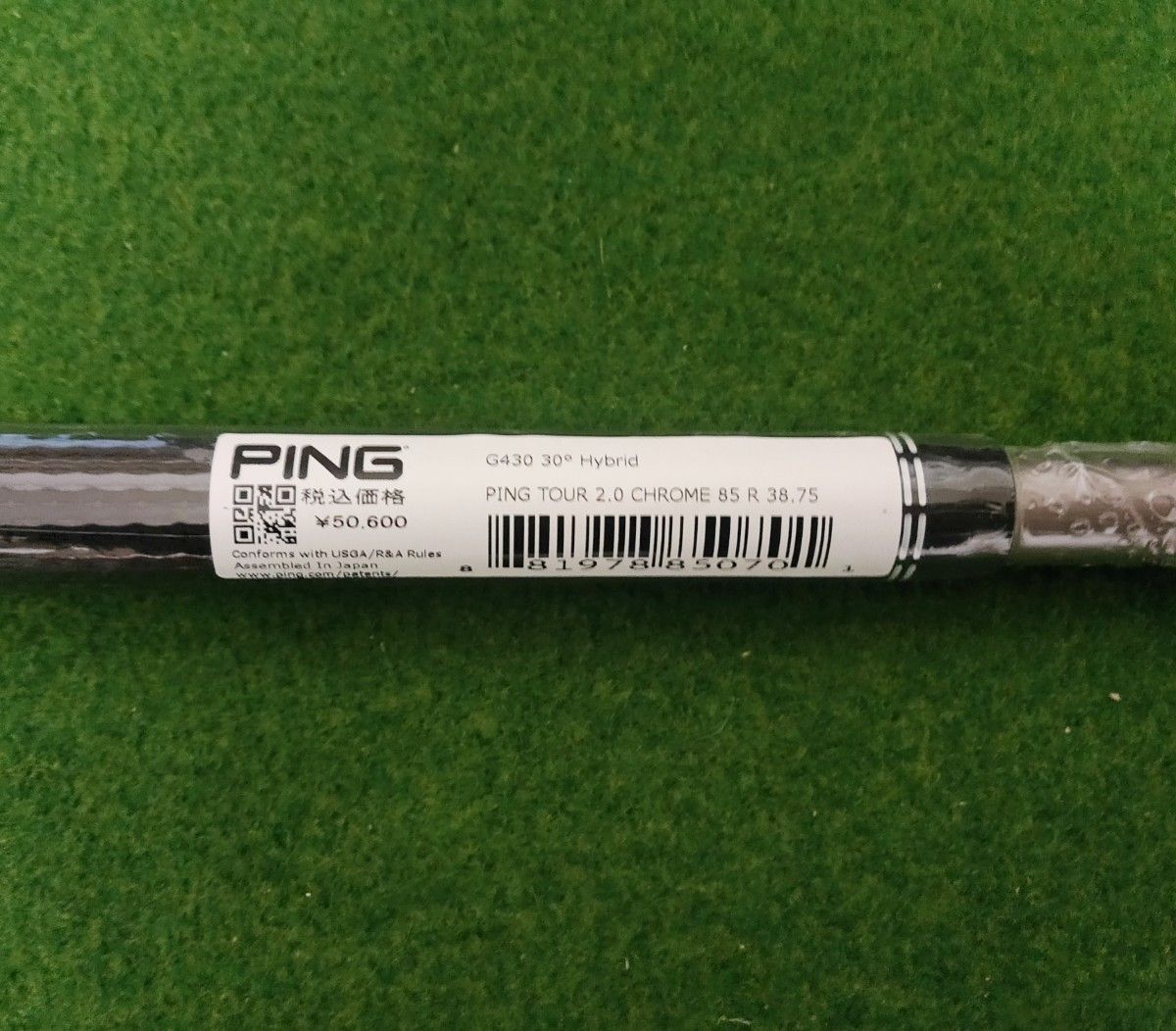 新品】PING TOUR 2 0 CHROME 85 FLEX R ハイブリッド 6U 30°用 新品】PING TOUR 2 0 CHROME 85 FLEX R ハイブリッド 6U 30°用
