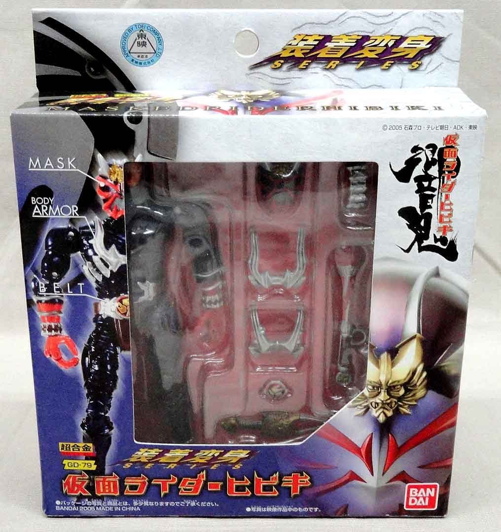 絶版「超合金・装着変身　 仮面ライダー響鬼(仮面ライダーヒビキ)」未開封新品(「仮面ライダー響鬼」より)_画像1