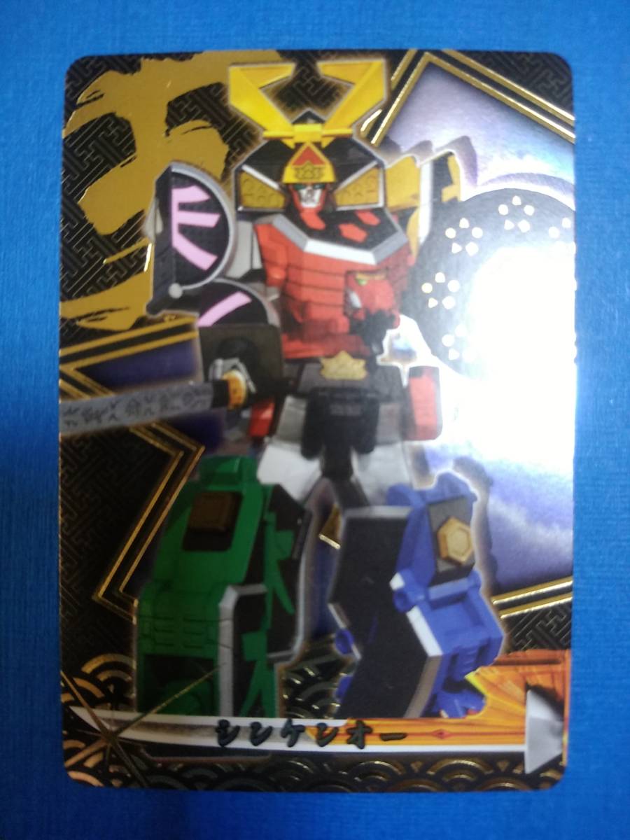  out of print Carddas [sin ticket o-( Samurai Squadron Shinkenger ..)] super rare new goods Bandai 2009 year sale gorgeous tent &. pushed .