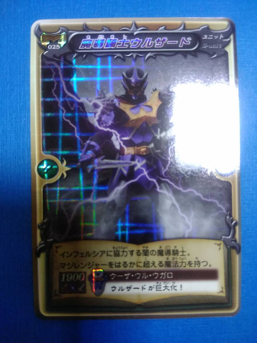  super valuable * out of print Carddas Mahou Sentai Magiranger 1 [.. knight uru The -do] gorgeous tent processing super rare card new goods 2005 year Bandai 