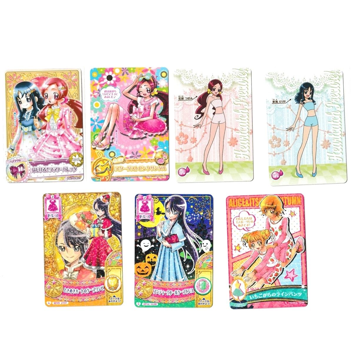 ハートキャッチプリキュア データカードダス 他 7枚|Yahoo ハートキャッチプリキュア データカードダス 他 7枚|Yahoo