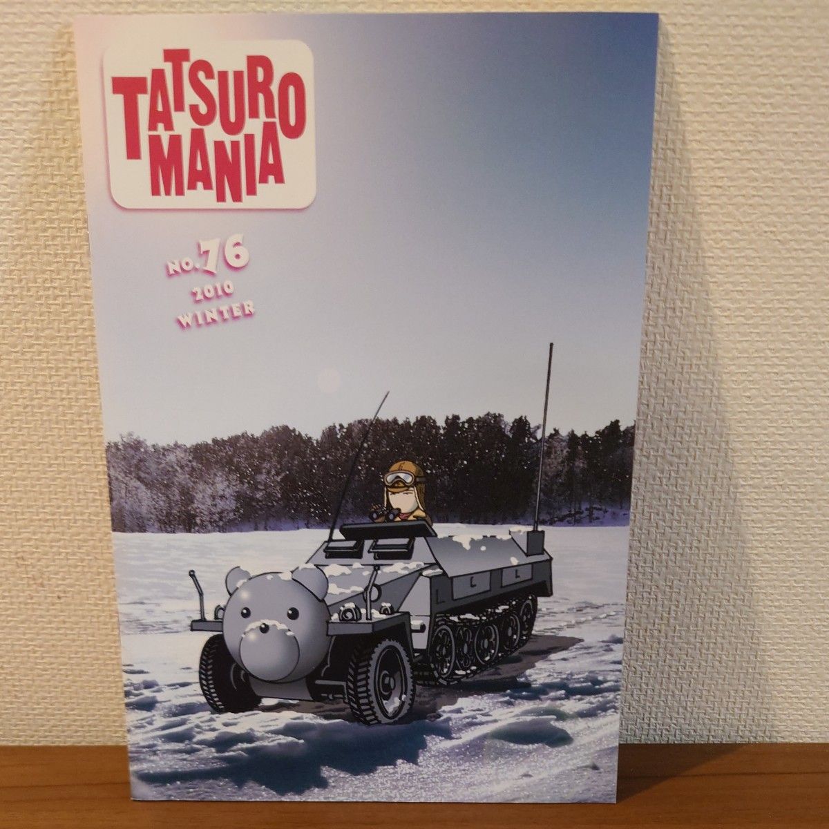 山下達郎 2010年ファンクラブ会報&特典CD TATSURO MANIA|Yahoo 山下達郎 2010年ファンクラブ会報&特典CD TATSURO MANIA|Yahoo