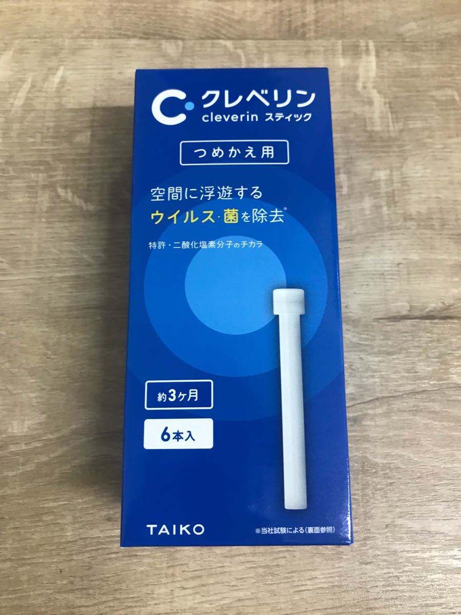 PayPayフリマ|クレベリン スティック 詰め替え 6本 3ヶ月分 PayPayフリマ|クレベリン スティック 詰め替え 6本 3ヶ月分