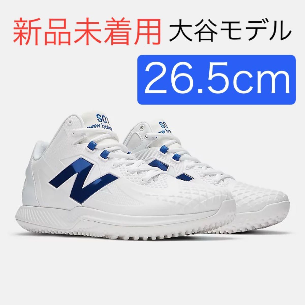 新品】26 5cm ニューバランス 大谷 Ohtani v1 Trainer 大谷翔平 新品】26 5cm ニューバランス 大谷 Ohtani v1 Trainer 大谷翔平
