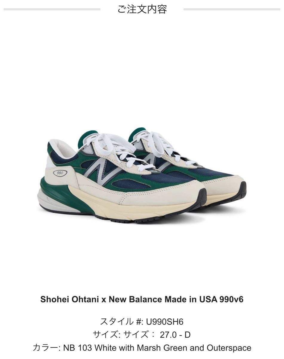新品未使用】Shohei Ohtani x New Balance Made in USA 990v6 新品未使用】Shohei Ohtani x New Balance Made in USA 990v6