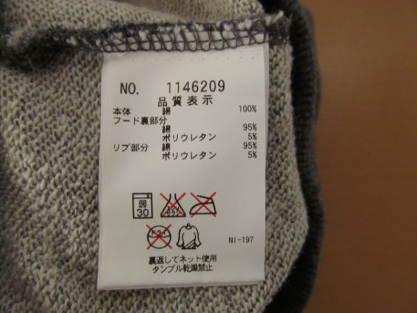 カラー グレー