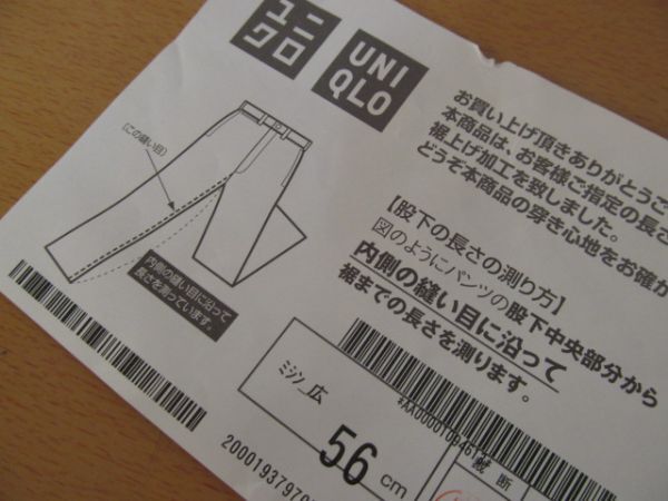 タグ付き未使用品