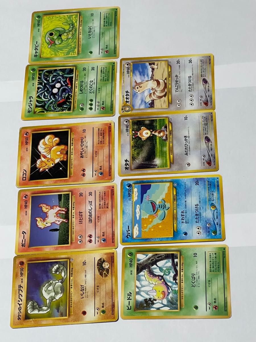 ポケモンカード 旧裏 9枚セット|Yahoo!フリマ(旧PayPayフリマ) ポケモンカード 旧裏 9枚セット|Yahoo!フリマ(旧PayPayフリマ)