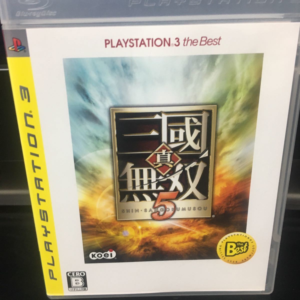 真・三國無双5 PLAYSTATION 3 the Best PS3
