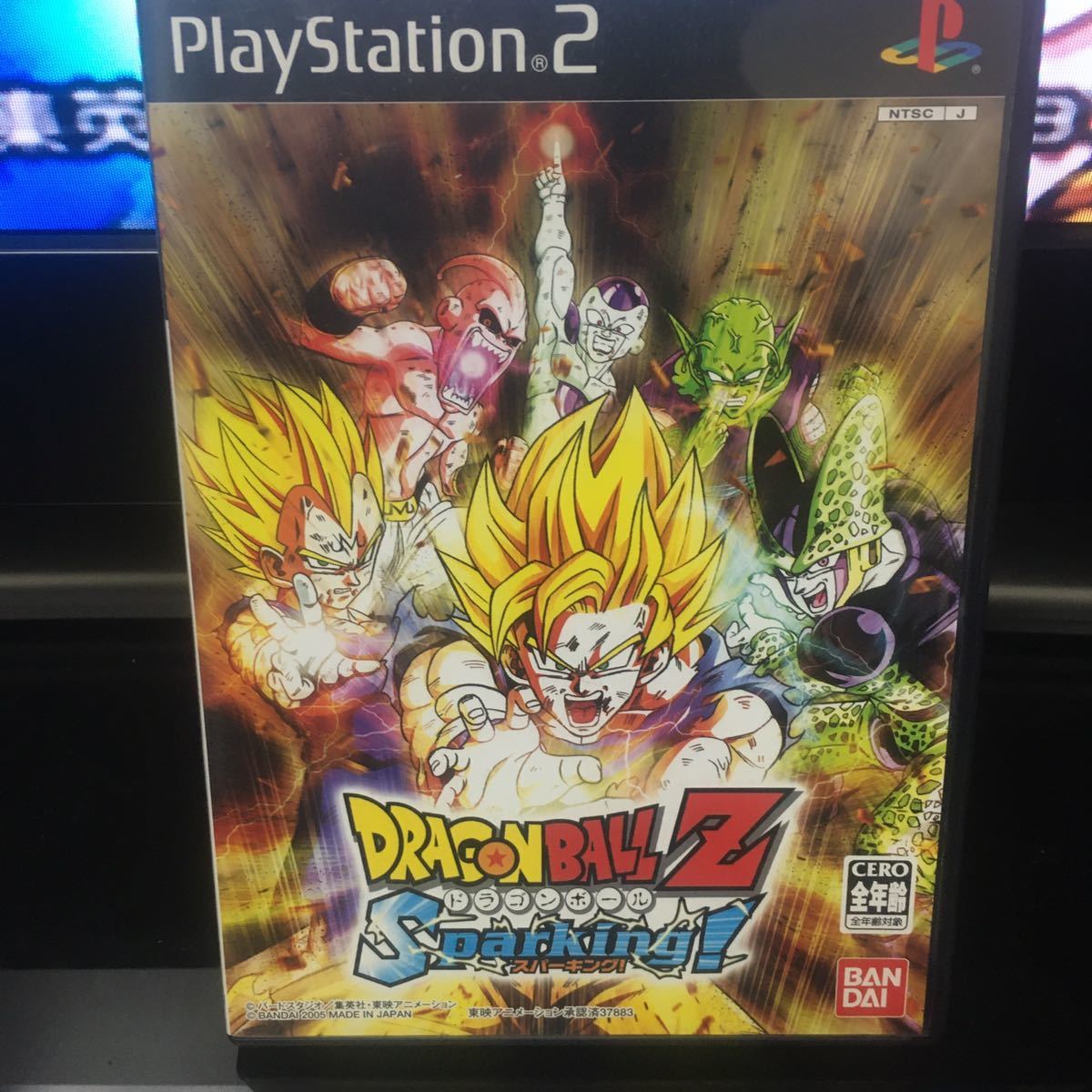 ドラゴンボールZ スパーキング ！　PS2 格闘ゲーム