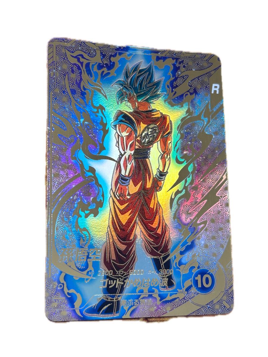 スーパードラゴンボールダイバーズ 孫悟空 PR SDVTP-001 スーパードラゴンボールダイバーズ 孫悟空 PR SDVTP-001
