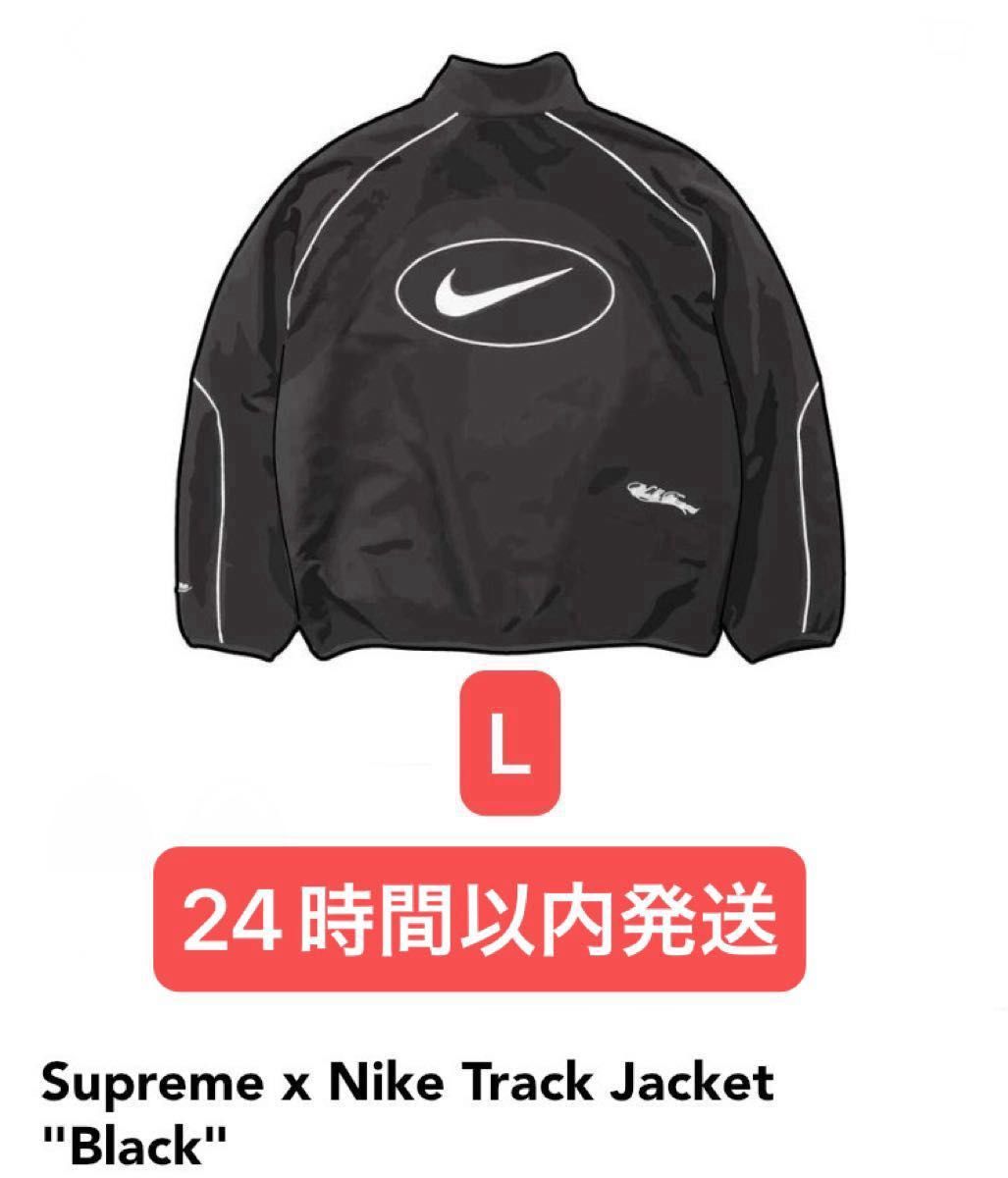Supreme x Nike Track Jacket Black シュプリーム ナイキ Supreme x Nike Track Jacket Black シュプリーム ナイキ