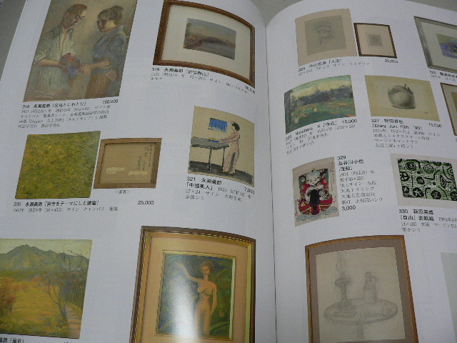 「版画堂カタログ127号」東京 2020年3月発行 木版、銅版、石版、シルクスクリーン_画像9