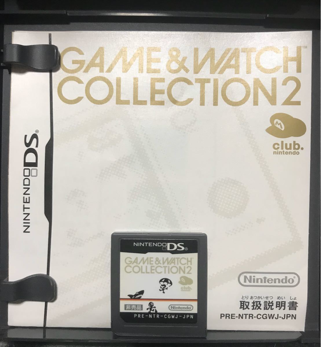 Paypayフリマ Ds ゲームウォッチコレクション2 Paypayフリマ Ds ゲームウォッチコレクション2