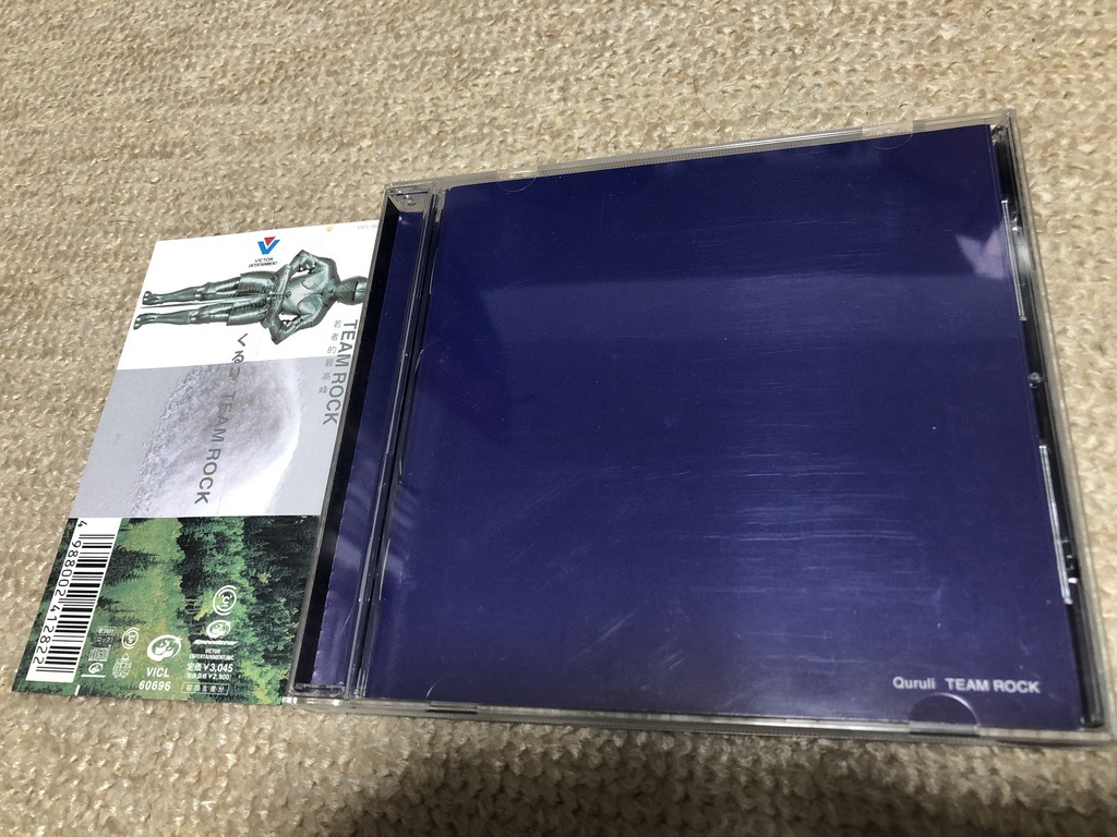ヤフオク くるり Team Rock 岸田繁 Supercarフルカワミキ ヤフオク くるり Team Rock 岸田繁 Supercarフルカワミキ