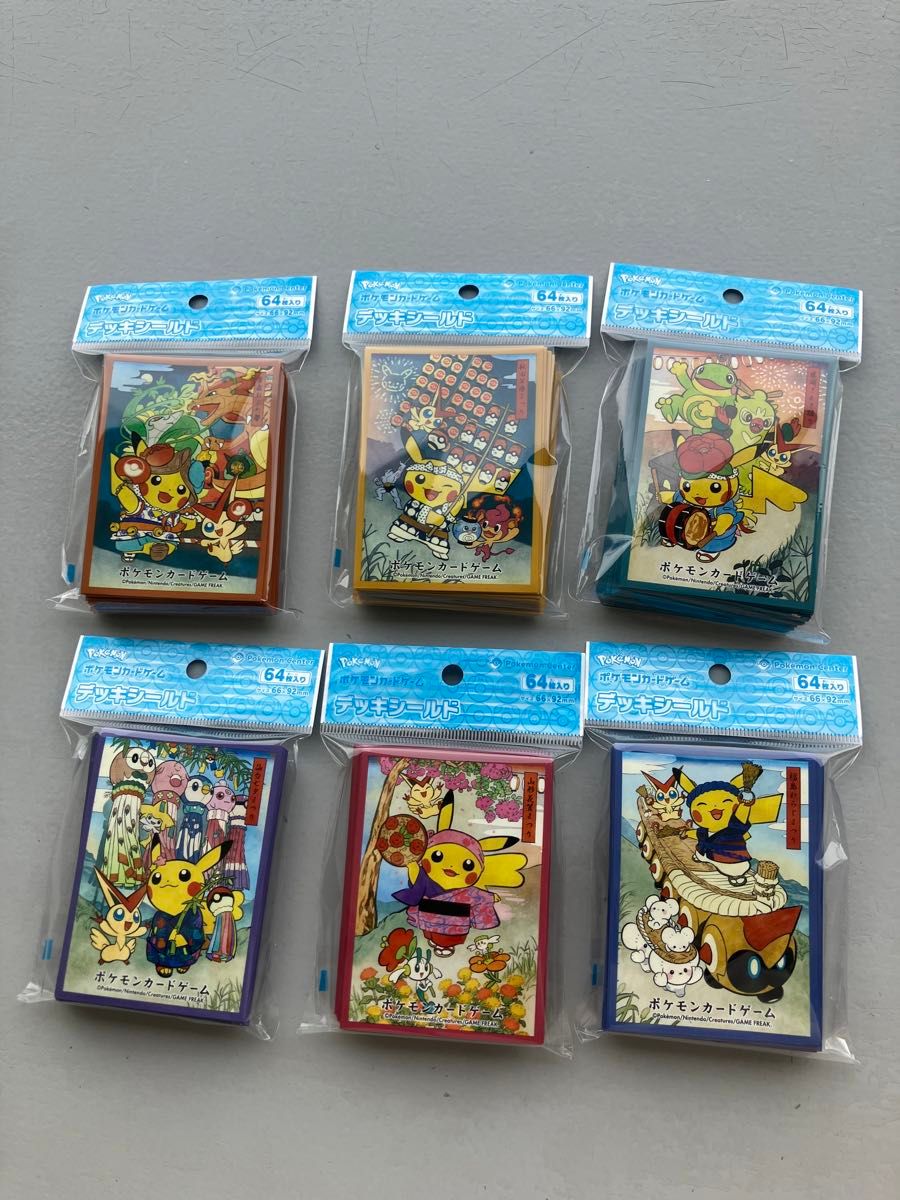 ポケモンセンター トウホク デッキシールド 6種類|Yahoo!フリマ ポケモンセンター トウホク デッキシールド 6種類|Yahoo!フリマ