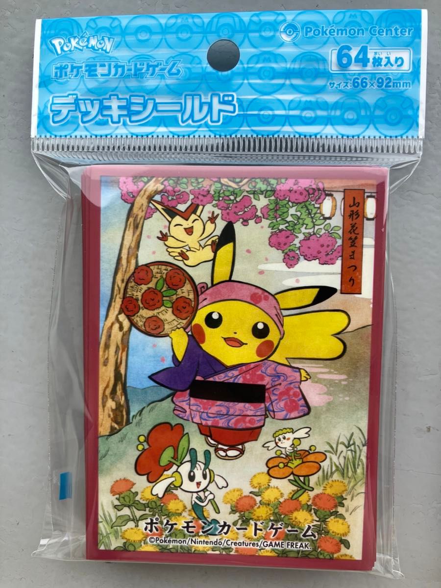 ポケモンセンター トウホク デッキシールド 6種類|Yahoo!フリマ ポケモンセンター トウホク デッキシールド 6種類|Yahoo!フリマ