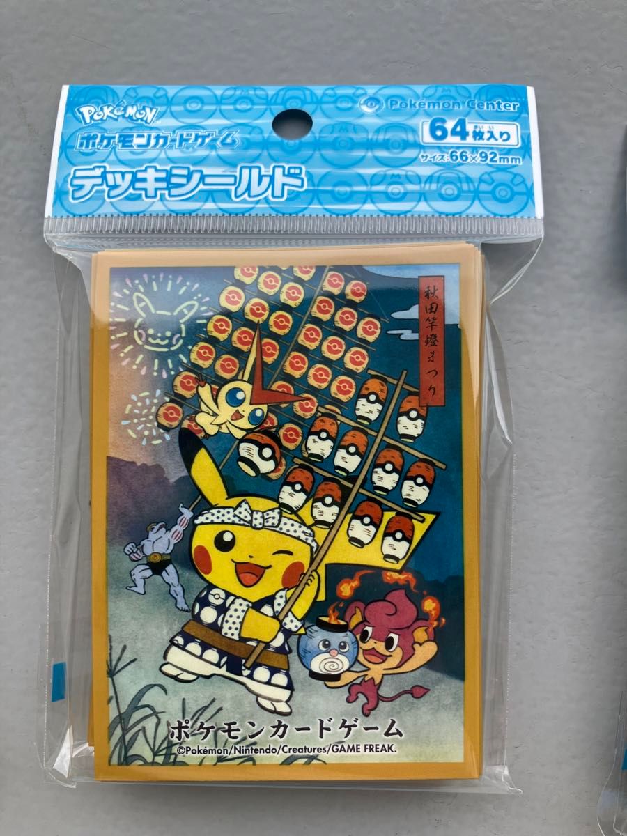 ポケモンセンター トウホク デッキシールド 6種類|Yahoo!フリマ ポケモンセンター トウホク デッキシールド 6種類|Yahoo!フリマ