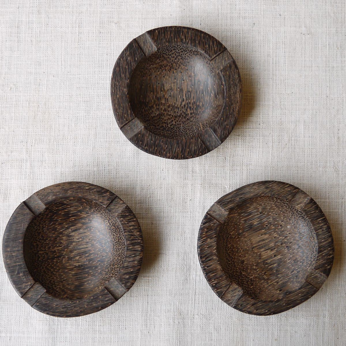 3点ココナッツ灰皿◆ココナツウッドアジアンバリ雑貨木彫り木製トレー小物入れ置物
