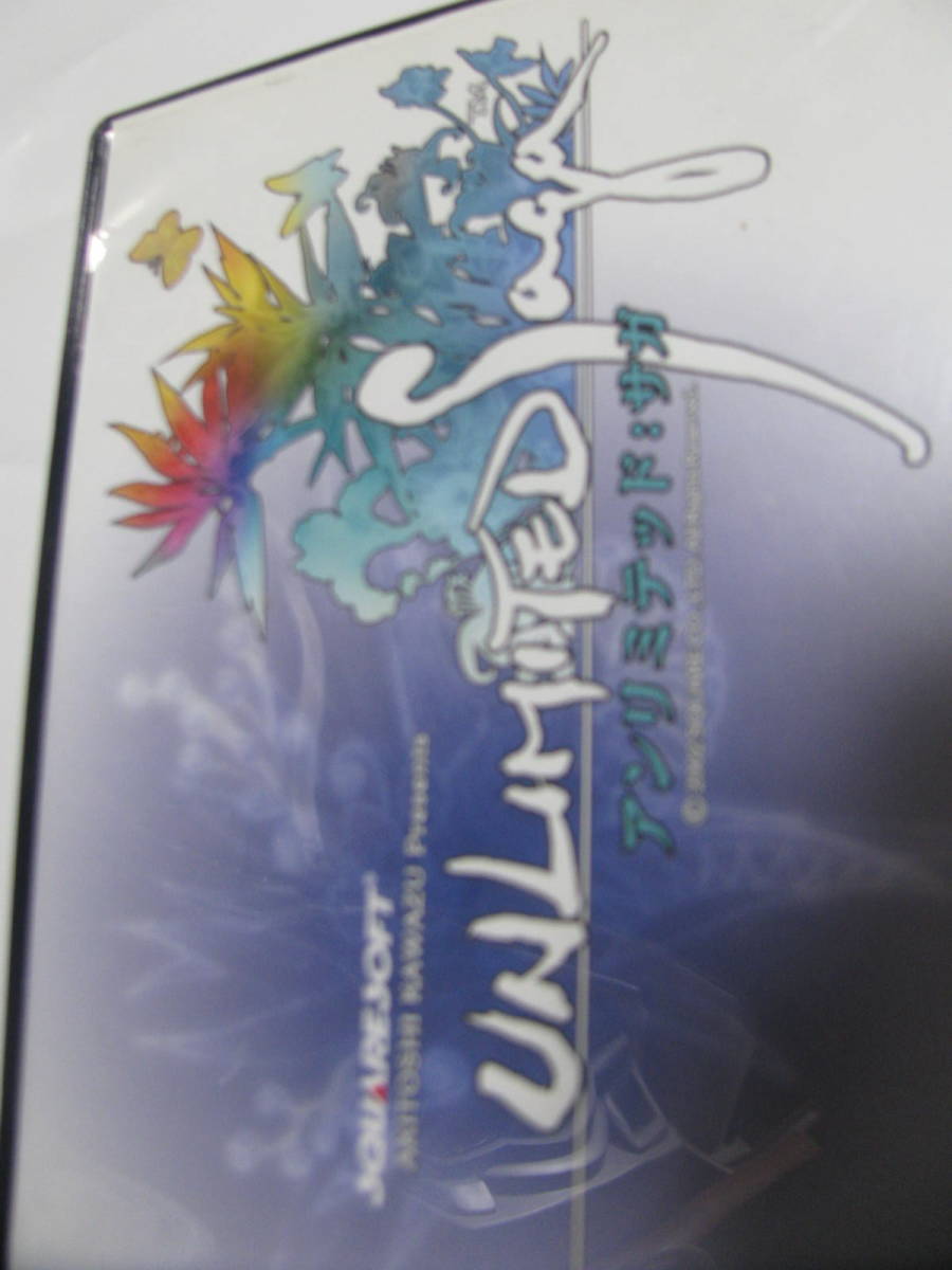 PlayStation2 Unlimited Saga アンリミテッド・サガ　ゲームソフト_画像2