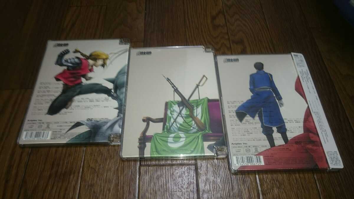 ヤフオク Dvd 鋼の錬金術師 2 3 4 3巻セット 荒川弘 ヤフオク Dvd 鋼の錬金術師 2 3 4 3巻セット 荒川弘