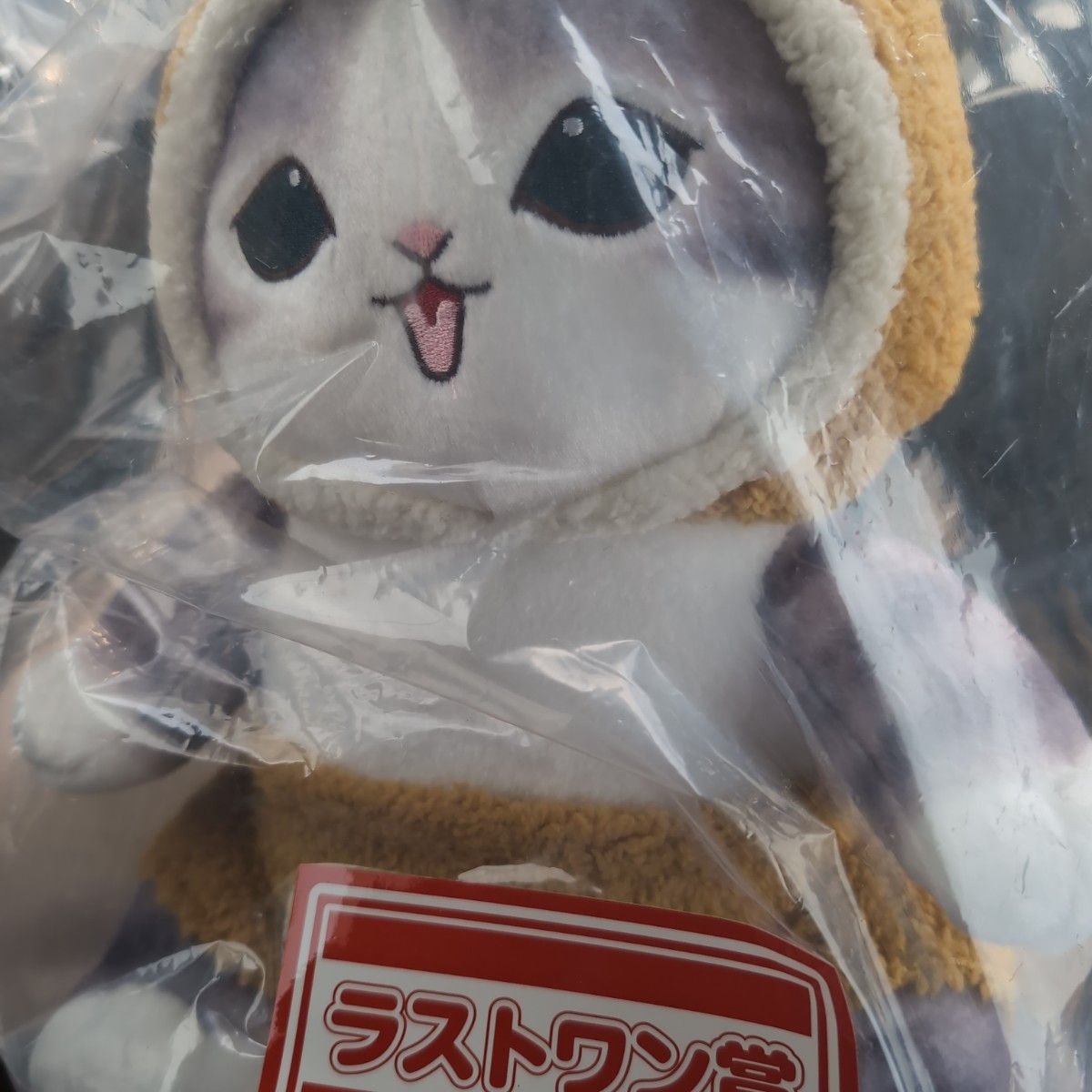mofusand モフサンド 一番くじ ラストワン賞 たぬきにゃん mofusand モフサンド 一番くじ ラストワン賞 たぬきにゃん