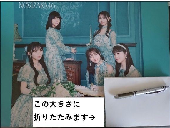 乃木坂46 -CDポスター付き『ネーブルオレンジ』type-ABCD|Yahoo 乃木坂46 -CDポスター付き『ネーブルオレンジ』type-ABCD|Yahoo