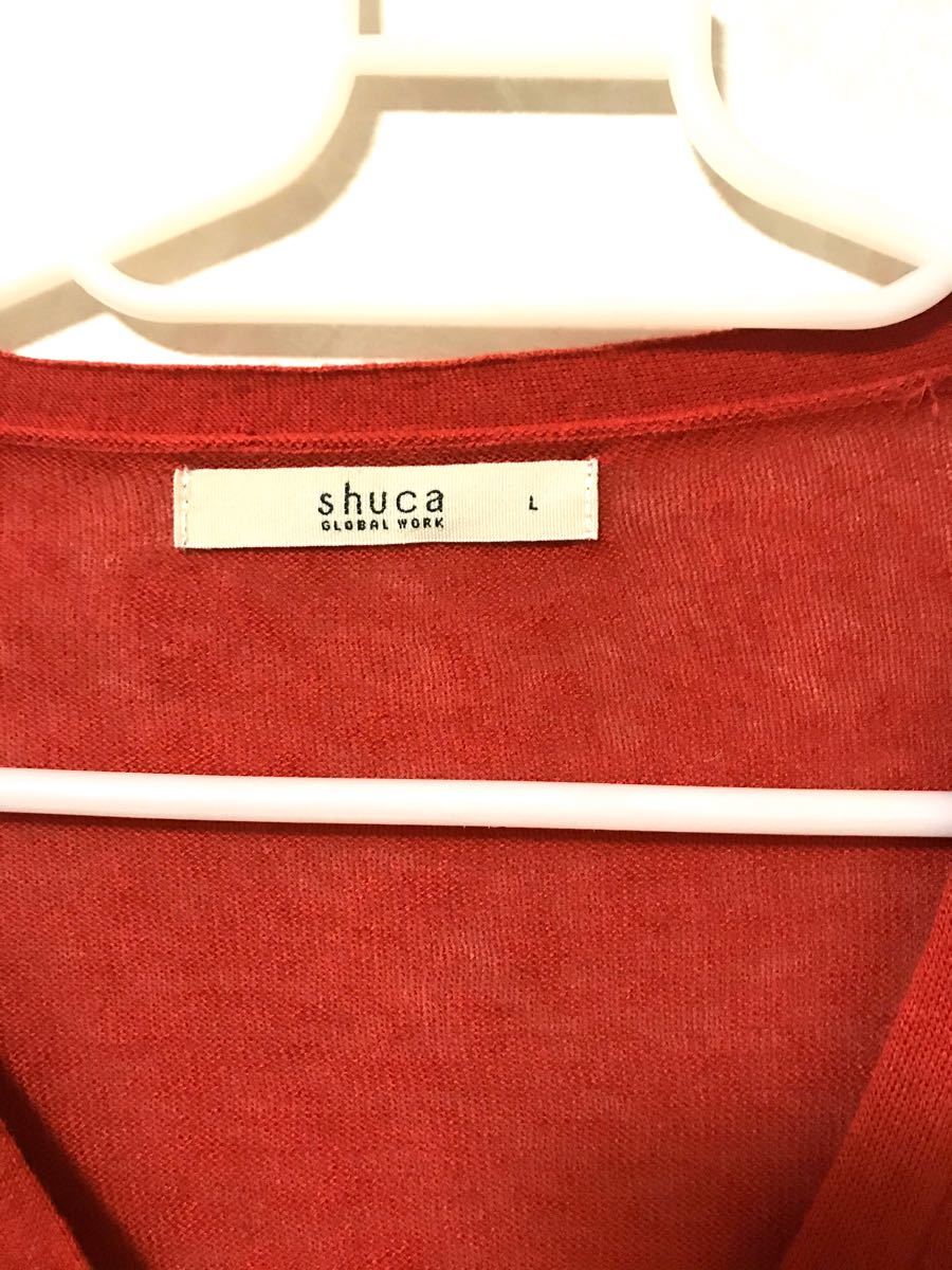 ☆1月末までSALE☆shuca.カーディガン