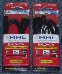 JVC MHLケーブル 2m VX-MH420-B （ブラック）☆新品☆未開封☆2個セット☆_画像1