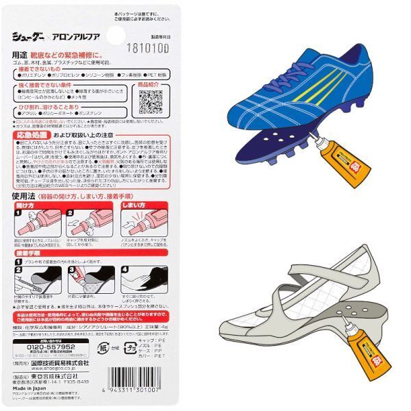 item_image_2