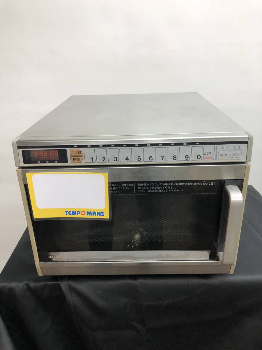 2022人気No.1の 業務用電子レンジ SANYO 2002年製 EM-1605型 電子
